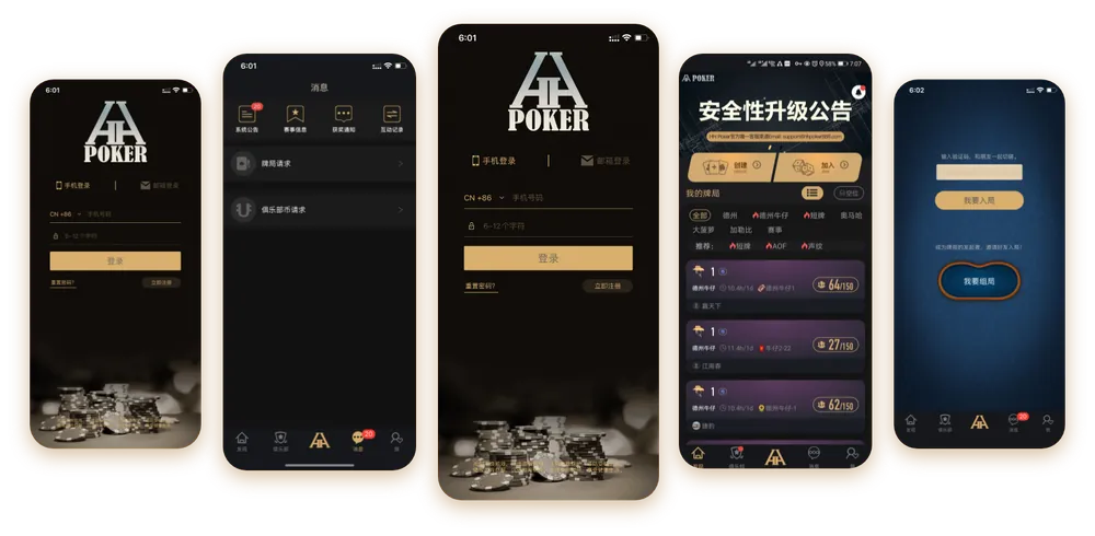 德扑圈h5页面